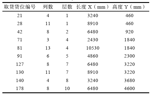 微信圖片_20221116165434.png