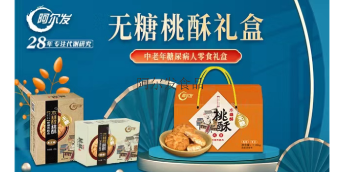 上海品牌好的無糖奶粉代理商務合作