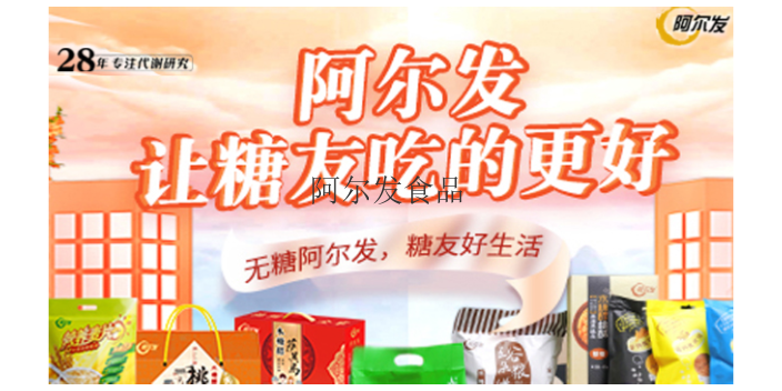 天津备受青睐的无糖奶粉代理品牌
