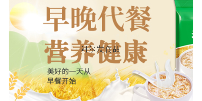 海南糖友推薦的低GI餅干企業,低GI餅干
