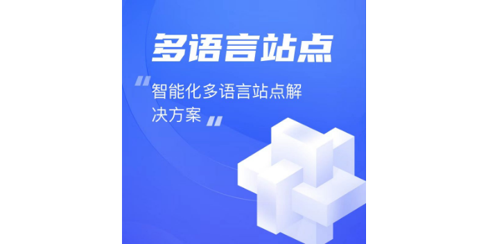 龙川网络推广推广营销