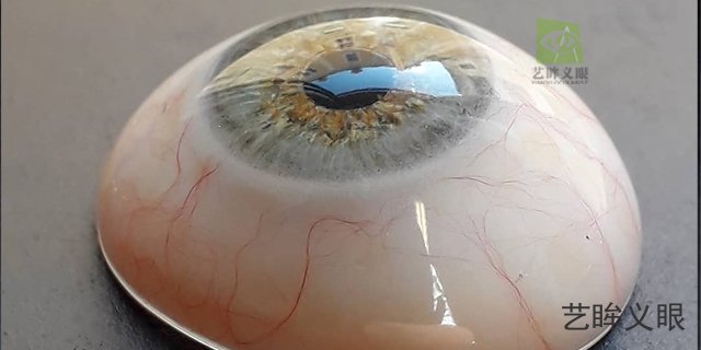大同水晶义眼是怎么做的 山西艺眸医疗器械供应