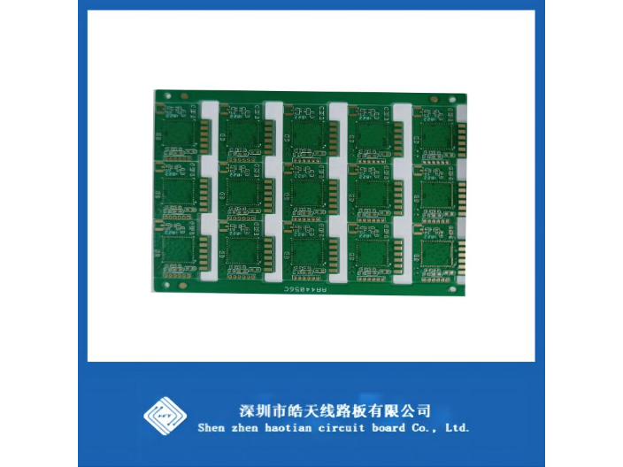 江蘇專業PCB線路板打樣供應商家 歡迎來電 深圳市皓天線路板供應