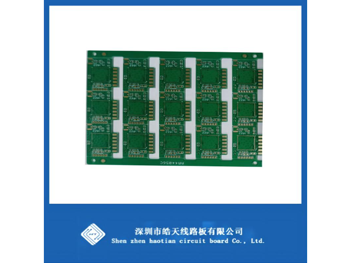 浙江機械pcba打樣銷售廠家 歡迎來電 深圳市皓天線路板供應