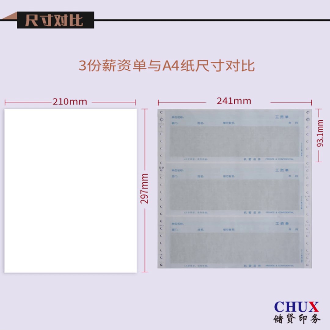 杨浦区档案袋印刷制作,印刷