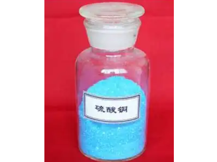 廣東工業級硫酸銅