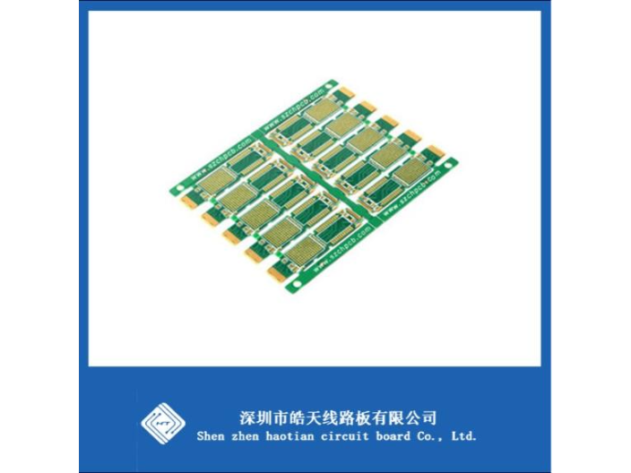 重庆高质量HDI打样 欢迎来电 深圳市皓天线路板供应