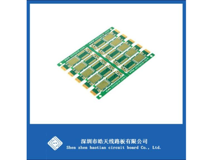 上海国产PCB线路板销售公司,PCB线路板