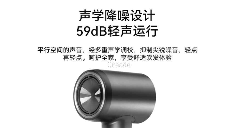 深圳个性化高速吹风机功能,高速吹风机