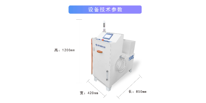 广州全合成乳化液自动配比机生产厂家