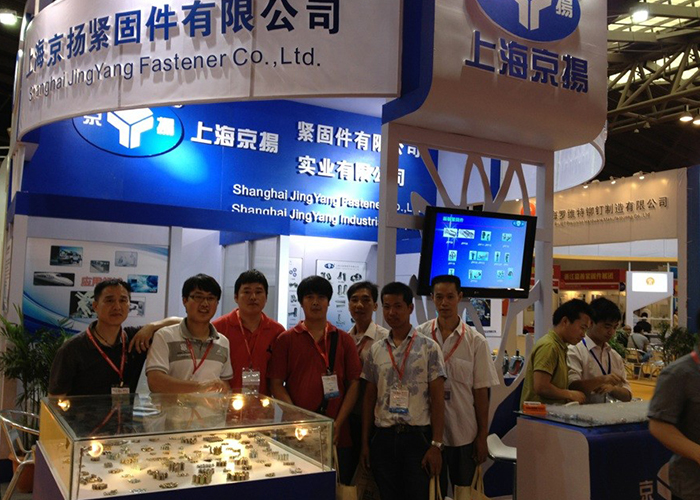 2013620-622ջ˿̼רҵչ