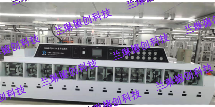 广东进口PCBA水基清洗机设备厂家
