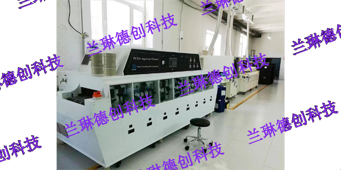 安徽芯片基板PCBA水基清洗机设备厂家,PCBA水基清洗机