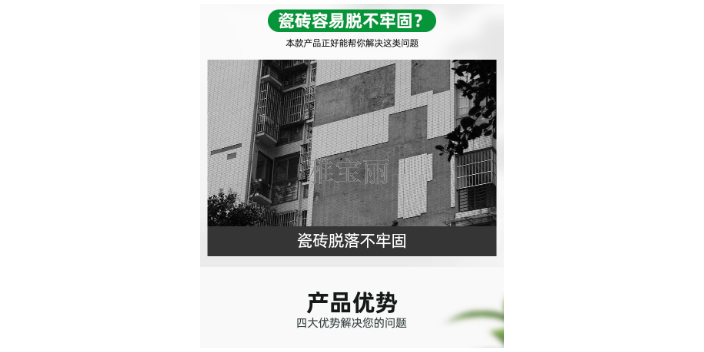 惠阳区内墙瓷砖胶价格 客户至上 惠州市雅宝丽建材供应