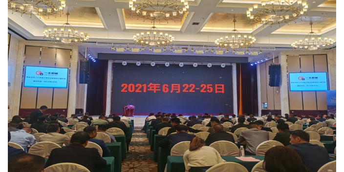 2023中国陶瓷喷墨印花技术学术交流会,陶瓷喷墨