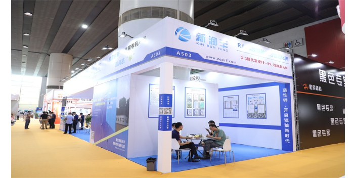 第三十八届华南国际陶瓷机械设备交易会 广东新之联展览供应