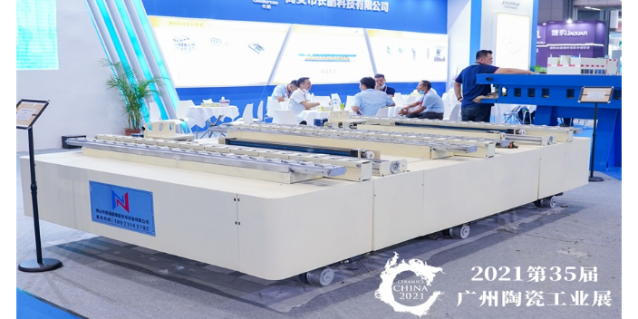 第三十七届陶瓷机械设备技术论坛讲座 广东新之联展览供应