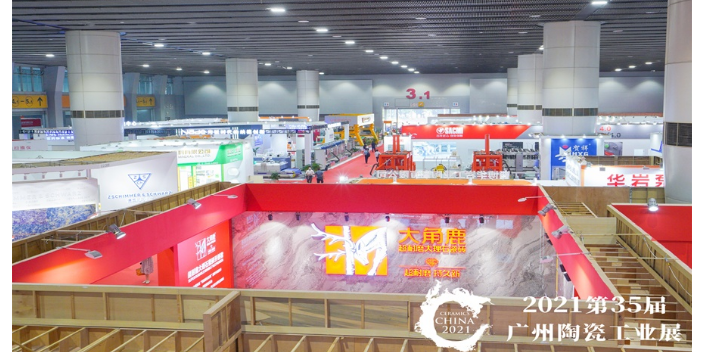 2024年6月25至28日广东陶瓷机械设备展会,陶瓷机械设备