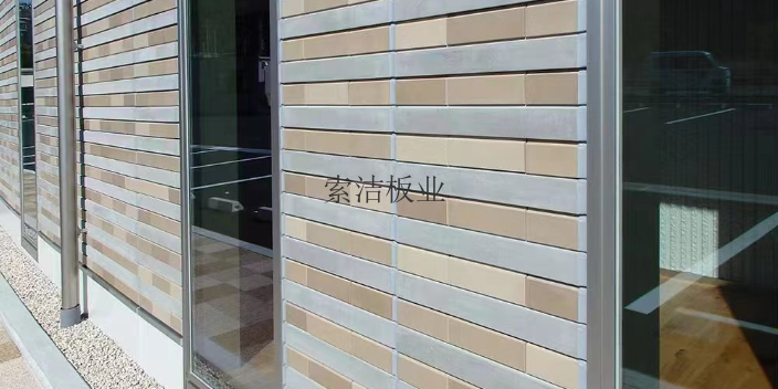 浙江国产HSDC自洁混泥土装饰模块板推荐厂家