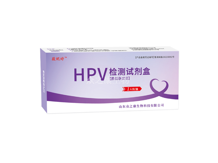 重庆原位杂交法HPV检测试剂盒国家标准