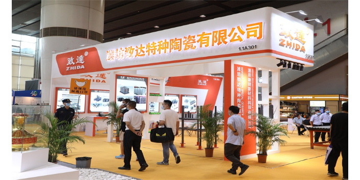 2023国际陶瓷行业光伏发电项目建设在行业的发展情况 广东新之联展览供应