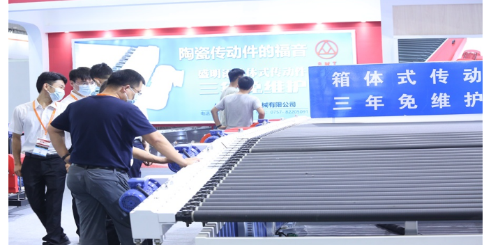 2024年第38届陶瓷机械设备会议 服务为先 广东新之联展览供应