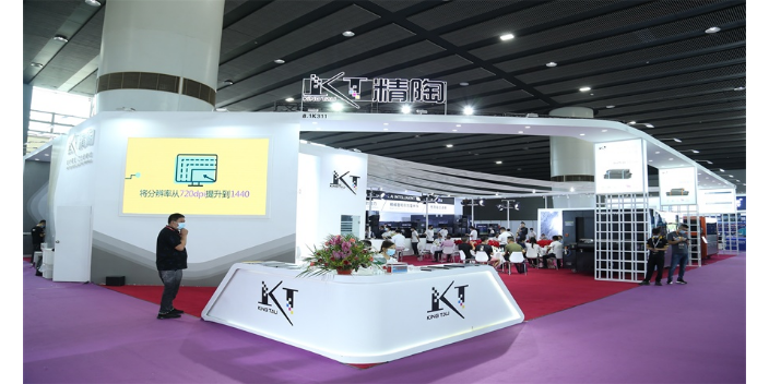 2024年6月第三十八届广东国际日用陶瓷生产加工装备展览会 广东新之联展览供应