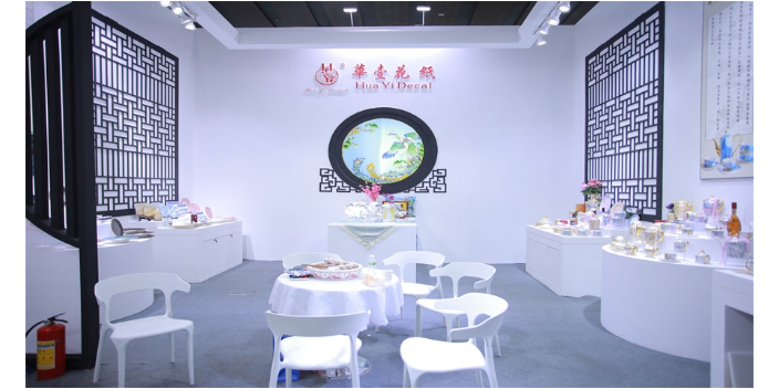廣州日用陶瓷生產技術論壇交流會