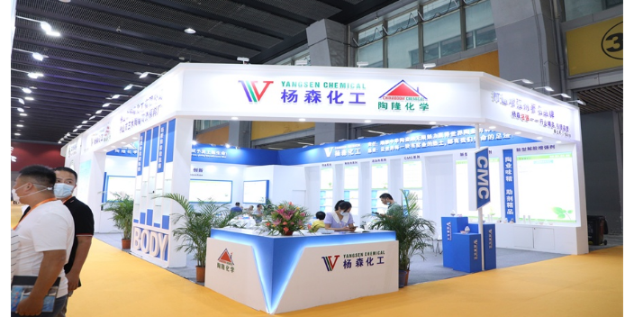 2023第37届中国国际日用陶瓷行业绿色低碳技术展 广东新之联展览供应