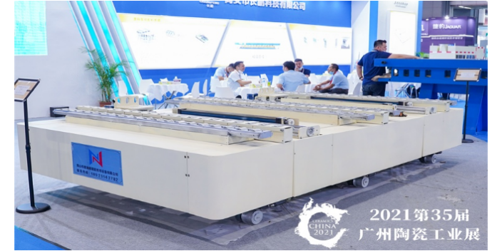 第37屆中國國際衛生陶瓷技術設備新品發布會