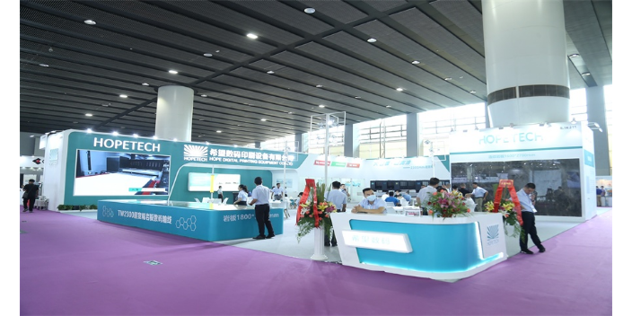 第三十七届广州国际卫生陶瓷装备展会 广东新之联展览供应