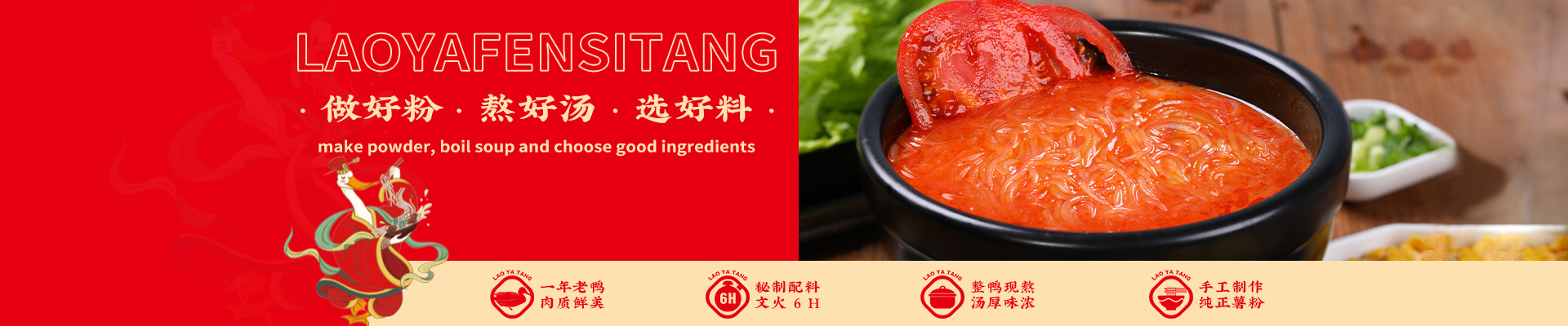 山东盛弘禾餐饮管理篮球世界杯买球APP公司介绍