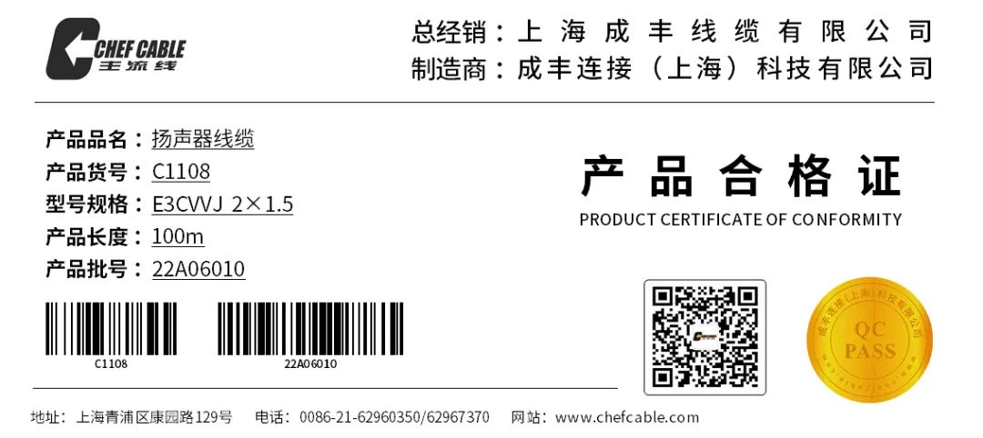 通知 | 主流線合格證升級啦！