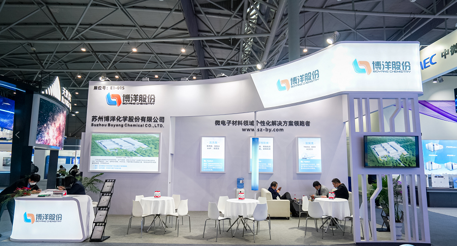 【博洋时讯】博洋股份闪亮登场第二十届中国国际半导体博览会（IC China 2022）