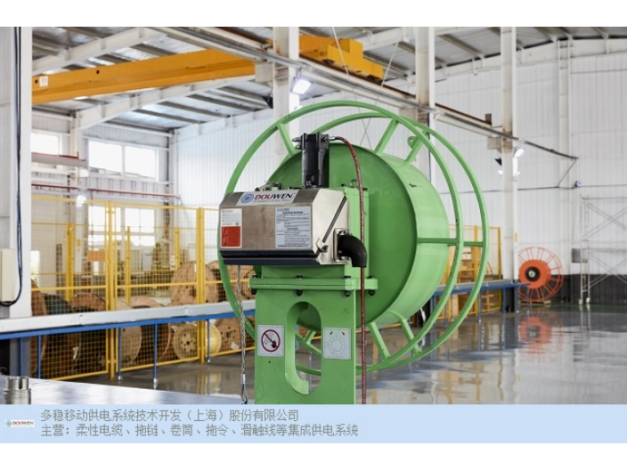 上海磁滞卷筒供应商 多稳移动供电系统技术供应