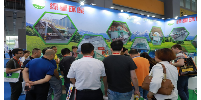 2024中国保利世贸博览会绿色低碳产品展览会