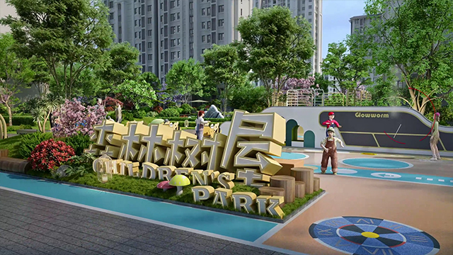 上海3d地产动画宣传片制作
