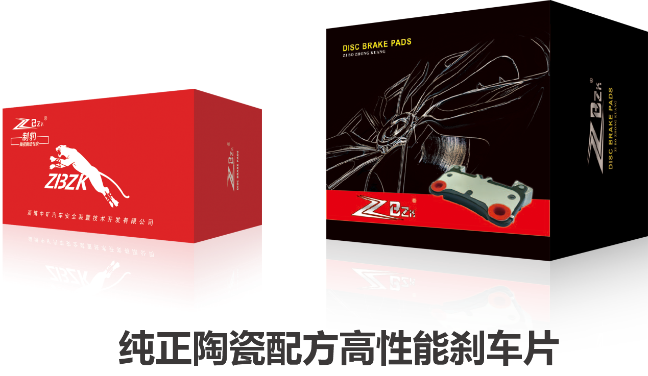 陶瓷剎車片適合所有車型嗎？