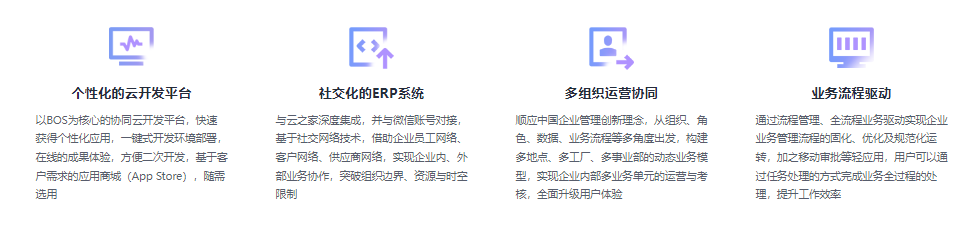 金蝶云星空上海好牧人提供服务