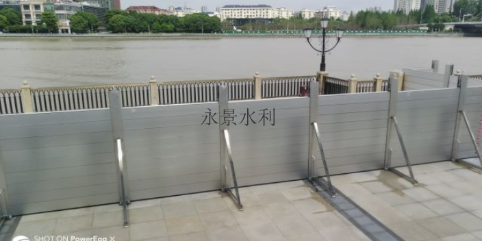 无锡铝合金挡水墙 欢迎咨询 江苏永景水利科技供应