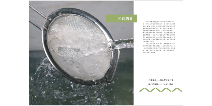 深圳新型冰浆蓄冷散热