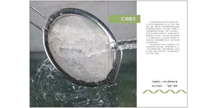 北京氣體射流冰漿蓄冷廠家 廣東漢正能源科技供應