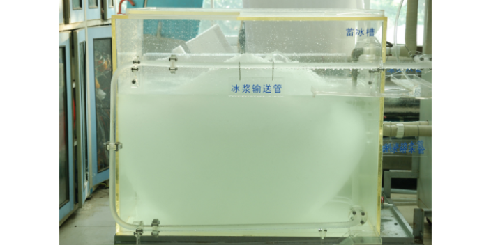 江苏冰晶式动态冰蓄冷空调系统