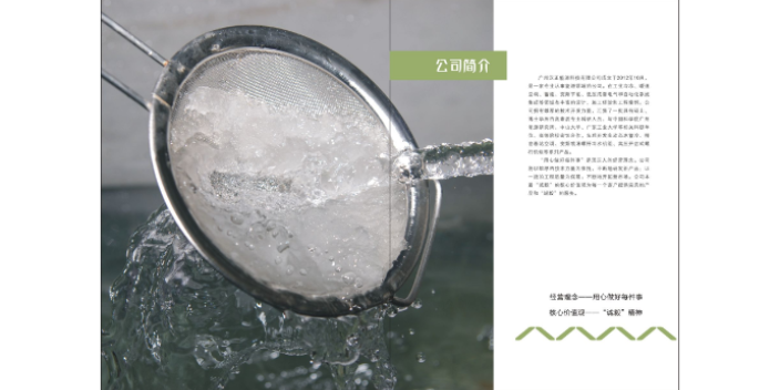 广州冷水式动态冰蓄冷储能