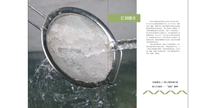 湖南冰片滑落式動(dòng)態(tài)冰蓄冷供應(yīng)商 廣東漢正能源科技供應(yīng)
