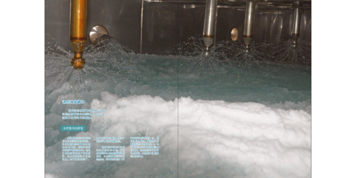 四川冰片滑落式动态冰蓄冷方案提供商