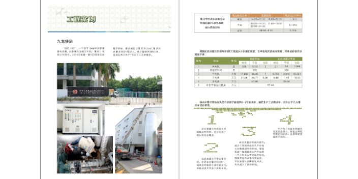 上海冷水式动态冰蓄冷