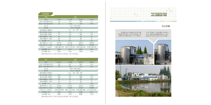 四川冷水式动态冰厂家