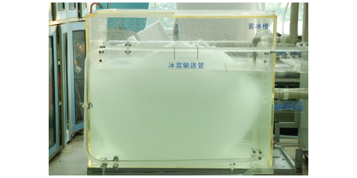 佛山冰球冰蓄冷廠家 廣東漢正能源科技供應(yīng)
