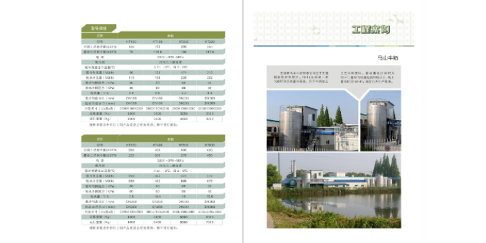 深圳封装冰蓄冷储能 广东汉正能源科技供应